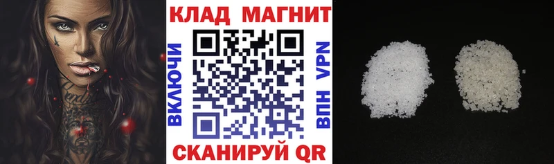 Наркошоп купить Гашиш Амфетамин Меф Марихуана Мезень