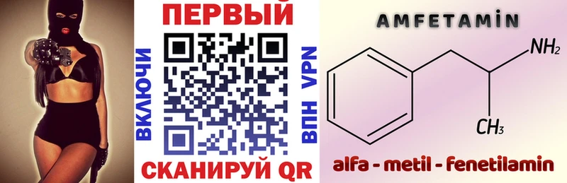 Купить где  Мезень  Amphetamine Premium 