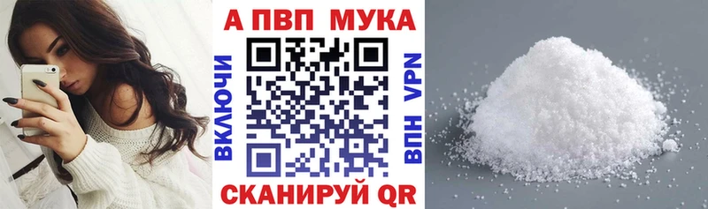 Alpha-PVP крисы CK Мезень