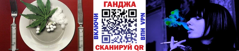 Cannafood конопля  Купить  Мезень 