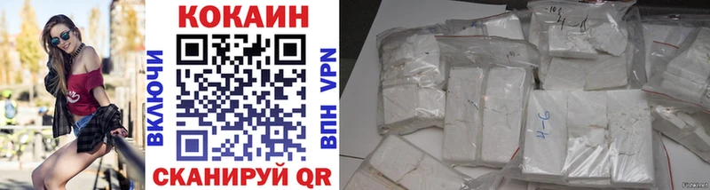 Купить закладки  Мезень  Кокаин Fish Scale 