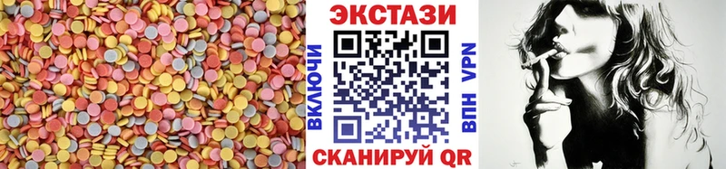 Купить закладки  Мезень  Экстази круглые 