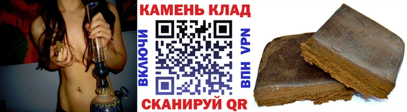 ГАШ 40% ТГК  Купить  Мезень 