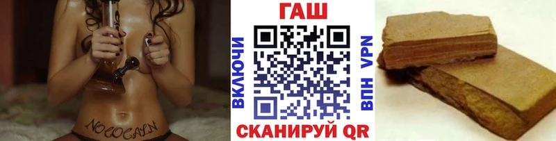 Гашиш Изолятор Мезень