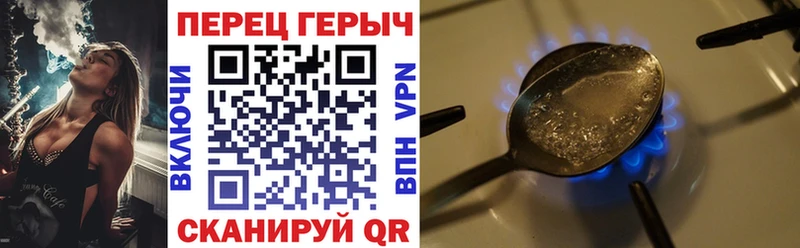 ГЕРОИН афганец  Купить закладки  Мезень 