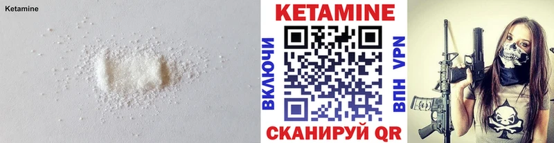Купить закладки  Мезень  КЕТАМИН ketamine 