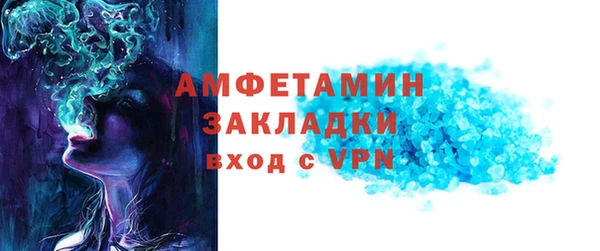 меф VHQ Богородск