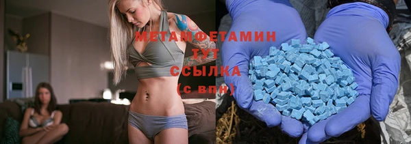 первитин Белокуриха