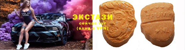 гашиш Бронницы