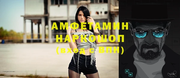 эйфоретик Бугульма