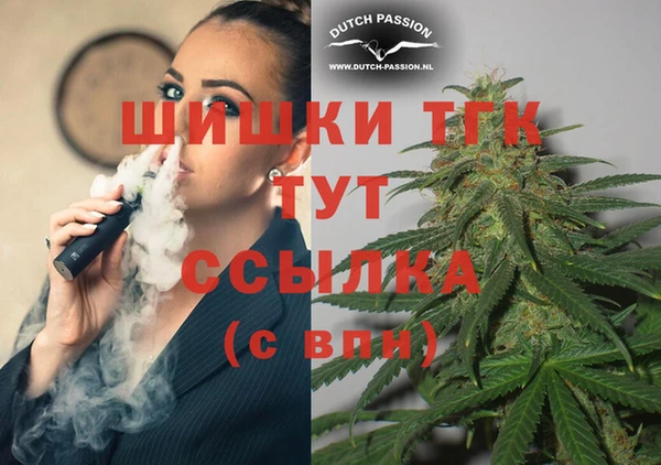 эйфоретик Бугульма
