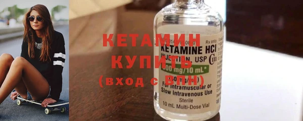 прущая мука Богородицк