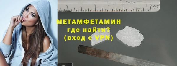 соль ск Бородино
