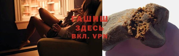 соль ск Бородино