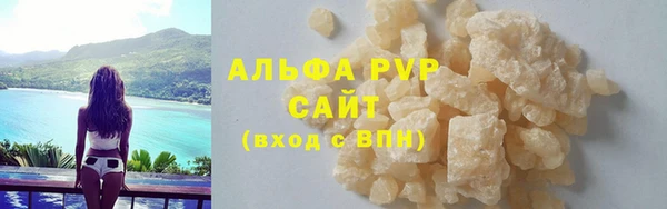 меф VHQ Богородск