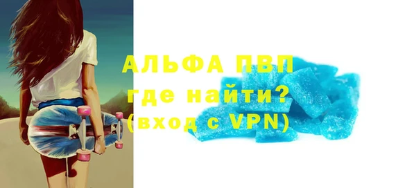 прущая мука Богородицк