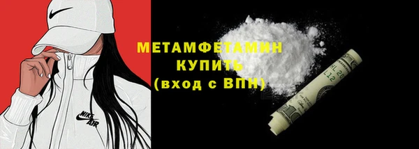 прущая мука Богородицк