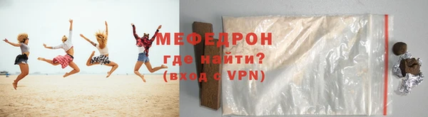соль ск Бородино