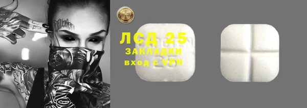 эйфоретик Бугульма