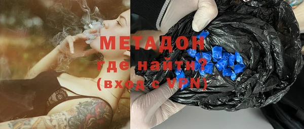 меф VHQ Богородск