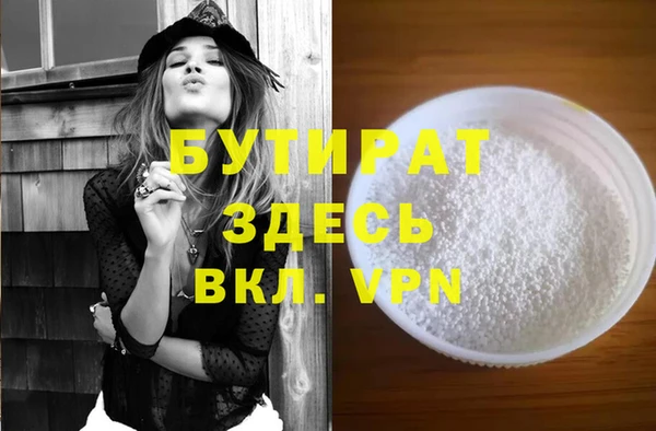 прущая мука Богородицк