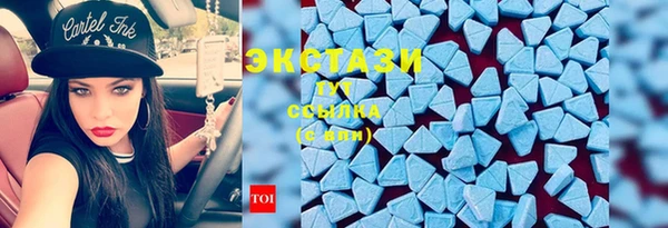 гашиш Бронницы