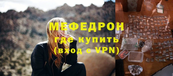 гашиш Бронницы