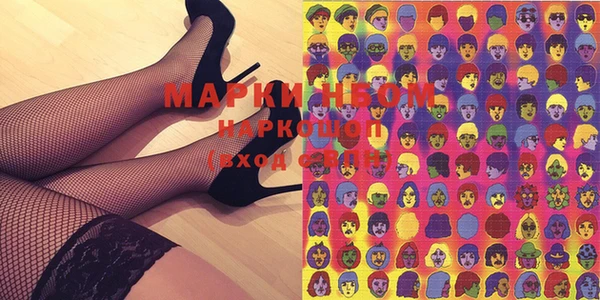 гашиш Бронницы
