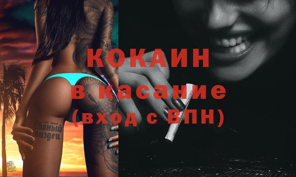 меф VHQ Богородск