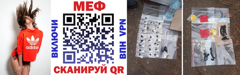 Купить где  Мезень  Мефедрон mephedrone 