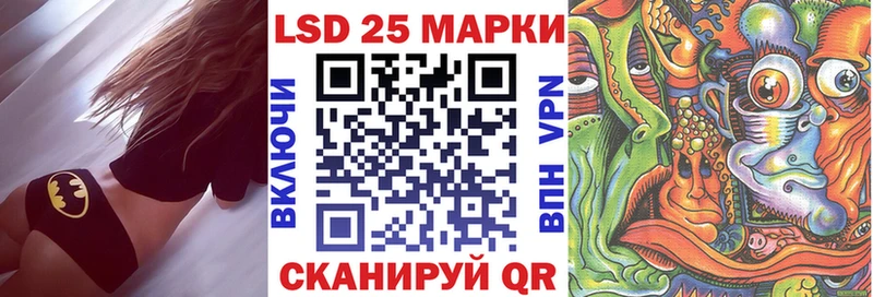 Марки NBOMe 1,8мг  Купить  Мезень 