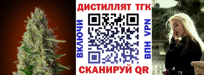 ТГК гашишное масло  Купить  Мезень 